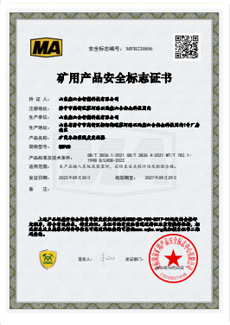 資質(zhì)證書